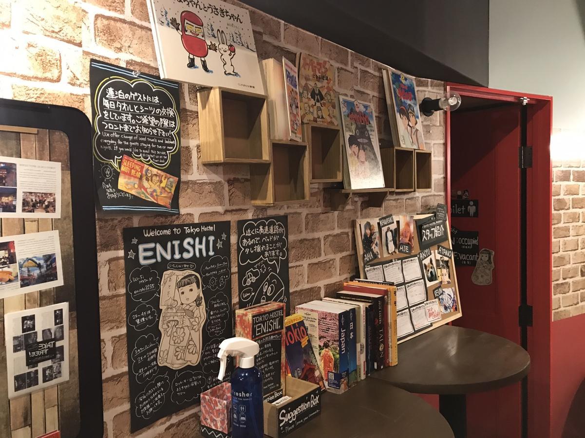 Tokyo Hostel Enishi Екстер'єр фото